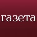 Газета.Ru